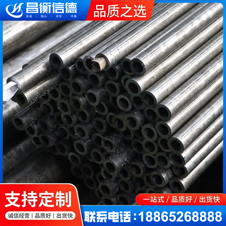 幸福路街道GCr15精密钢管