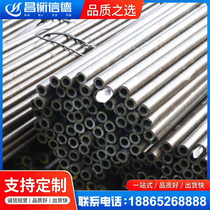 幸福路街道液压油缸用精密钢管