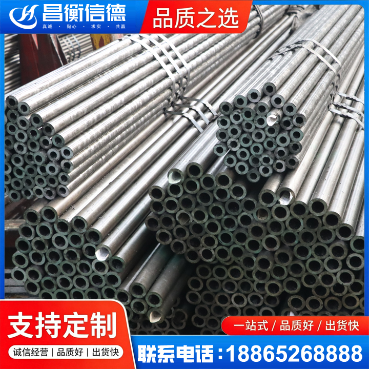 幸福路街道光亮精密钢管